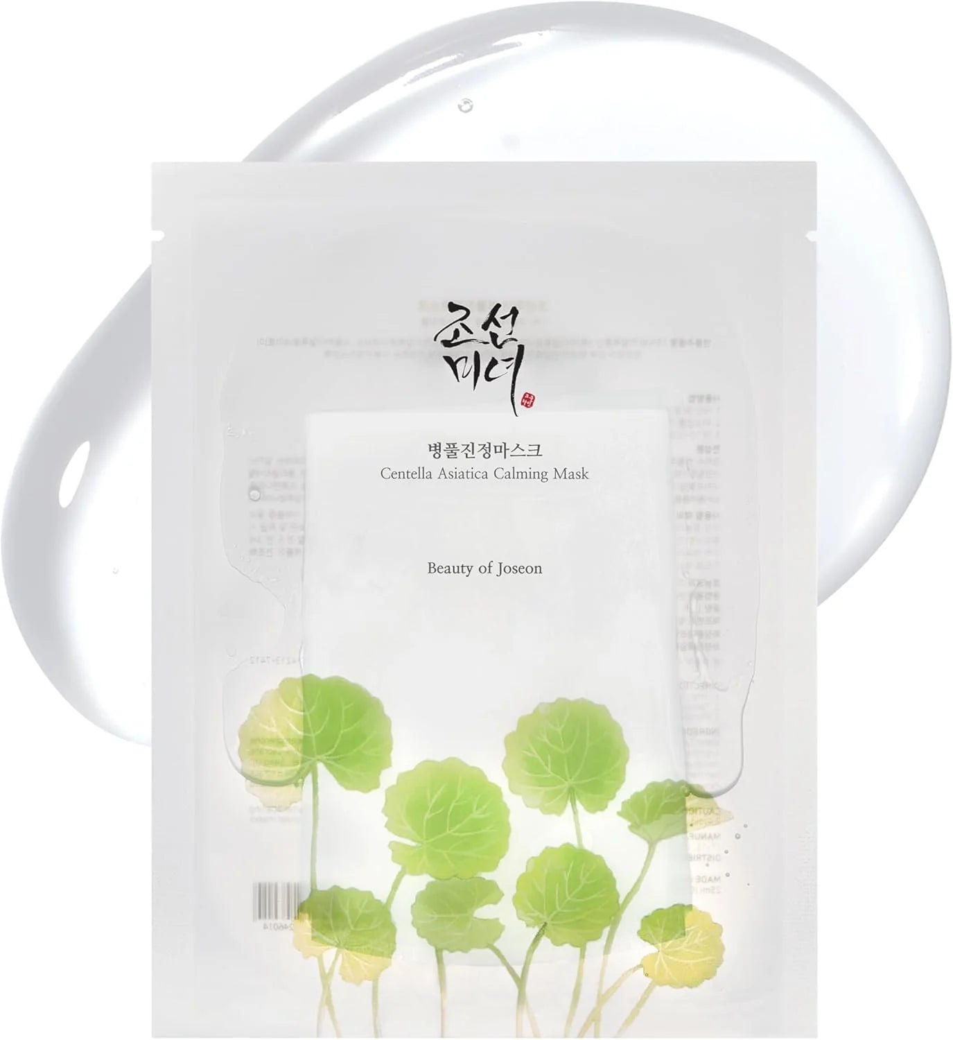 Beauty of Joseon - Centella Asiatica Calming Mask (1ea)