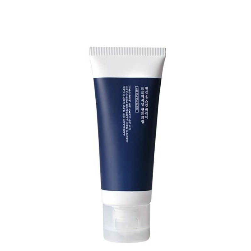 Pyunkang yul - Skin Barrier Professional Hand Cream 50ml